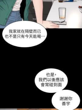 隔壁母女 1-52話[完結]_0186
