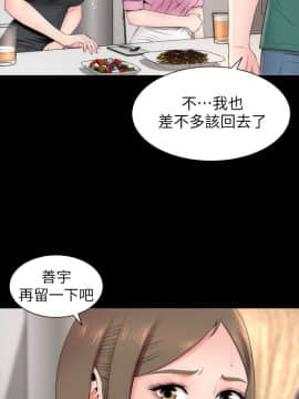 隔壁母女 1-52話[完結]_0184