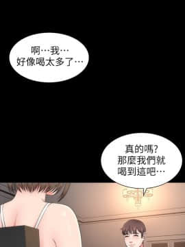 隔壁母女 1-52話[完結]_0183