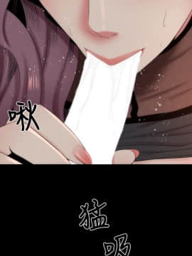 隔壁母女 1-52話[完結]_0182