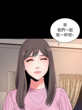 隔壁母女 1-52話[完結]_0170