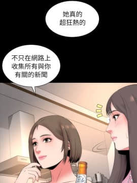 隔壁母女 1-52話[完結]_0169