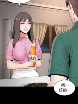 隔壁母女 1-52話[完結]_0168