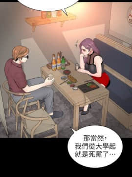 隔壁母女 1-52話[完結]_0160