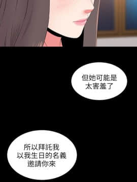 隔壁母女 1-52話[完結]_0156
