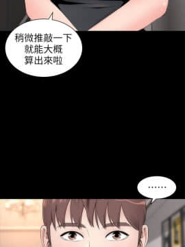 隔壁母女 1-52話[完結]_0153