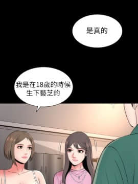 隔壁母女 1-52話[完結]_0152