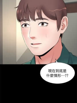 隔壁母女 1-52話[完結]_0149