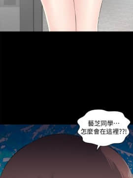 隔壁母女 1-52話[完結]_0148