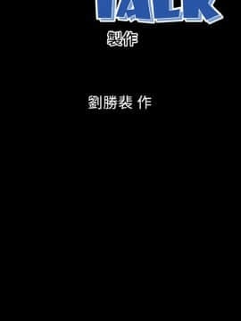 隔壁母女 1-52話[完結]_0146