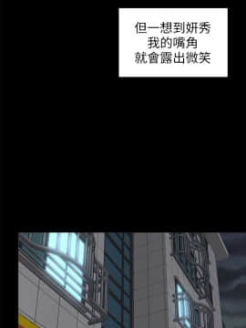 隔壁母女 1-52話[完結]_0142