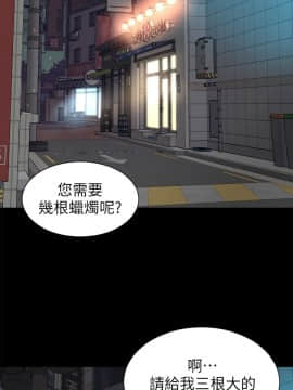隔壁母女 1-52話[完結]_0141