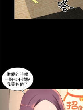 隔壁母女 1-52話[完結]_0140