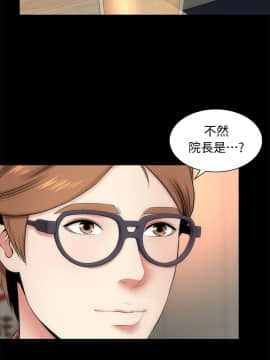 隔壁母女 1-52話[完結]_0138