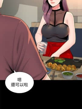 隔壁母女 1-52話[完結]_0136