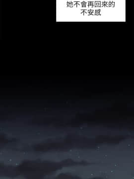 隔壁母女 1-52話[完結]_0134