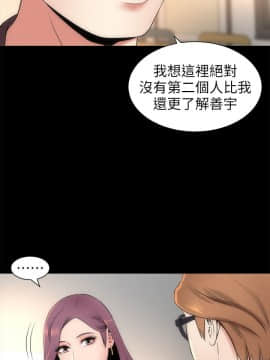 隔壁母女 1-52話[完結]_0132