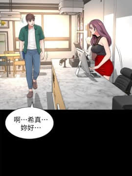 隔壁母女 1-52話[完結]_0130