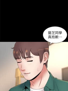 隔壁母女 1-52話[完結]_0128