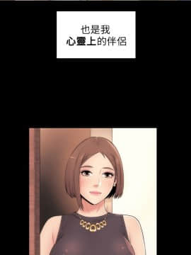 隔壁母女 1-52話[完結]_0124