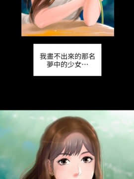 隔壁母女 1-52話[完結]_0123