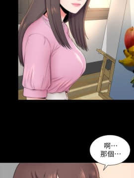 隔壁母女 1-52話[完結]_0122
