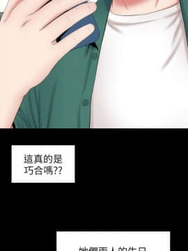 隔壁母女 1-52話[完結]_0121