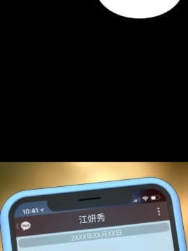 隔壁母女 1-52話[完結]_0120