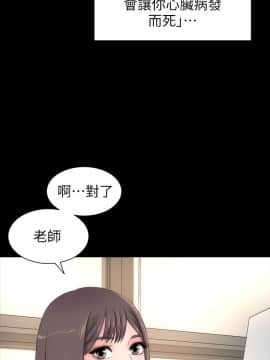 隔壁母女 1-52話[完結]_0115