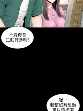 隔壁母女 1-52話[完結]_0113