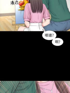 隔壁母女 1-52話[完結]_0112
