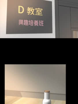 隔壁母女 1-52話[完結]_0109