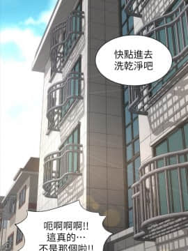 隔壁母女 1-52話[完結]_0108