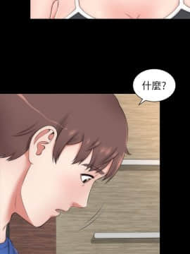 隔壁母女 1-52話[完結]_0106