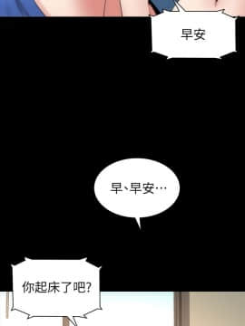 隔壁母女 1-52話[完結]_0102