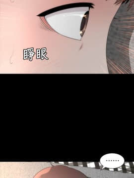 隔壁母女 1-52話[完結]_0099