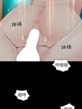 隔壁母女 1-52話[完結]_0096