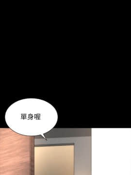 隔壁母女 1-52話[完結]_0089