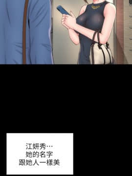 隔壁母女 1-52話[完結]_0088