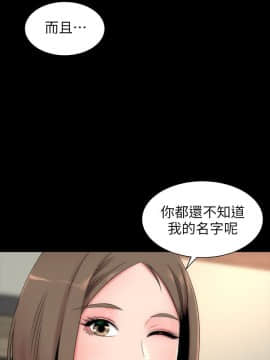 隔壁母女 1-52話[完結]_0087