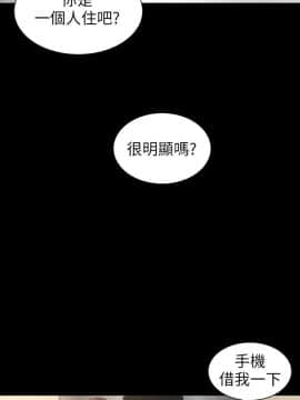 隔壁母女 1-52話[完結]_0086