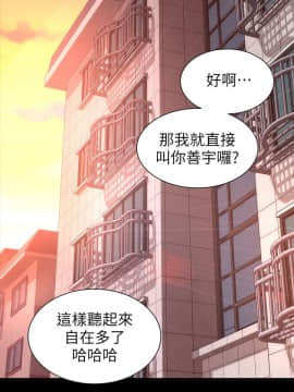 隔壁母女 1-52話[完結]_0084