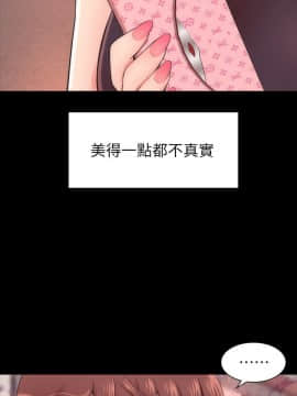 隔壁母女 1-52話[完結]_0080