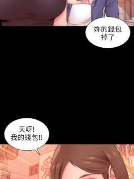隔壁母女 1-52話[完結]_0079
