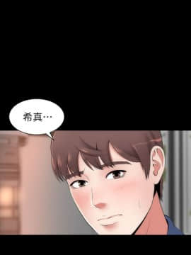 隔壁母女 1-52話[完結]_0071