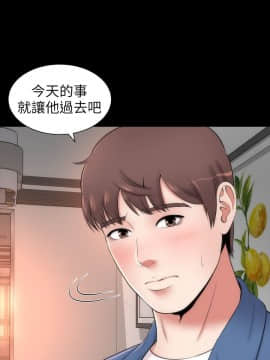 隔壁母女 1-52話[完結]_0070