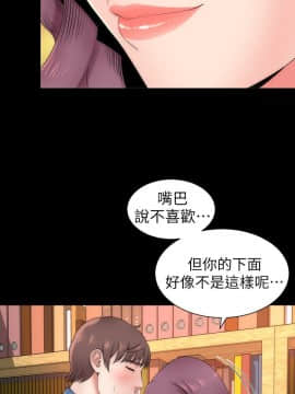 隔壁母女 1-52話[完結]_0067