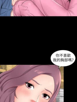 隔壁母女 1-52話[完結]_0064