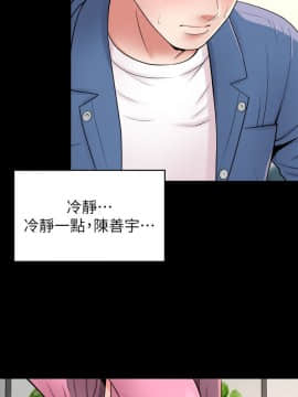 隔壁母女 1-52話[完結]_0056