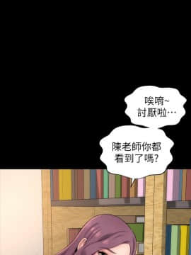 隔壁母女 1-52話[完結]_0054